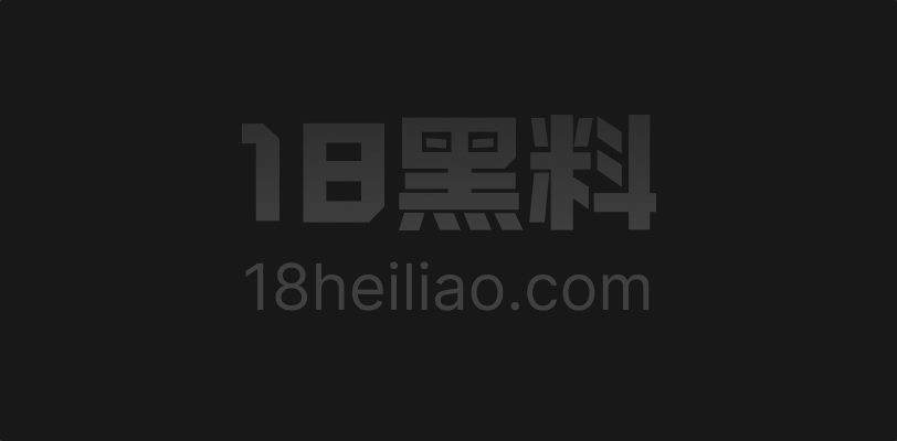 911爆料：少妇床上绝活合集！高颜值身材谁能抗？ - 图1